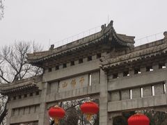 -千佛山风景名胜区