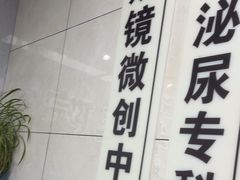 -半岛宠物医院24小时(白果林店)