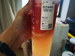-喜茶(北京五棵松华熙店)