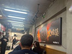 -回味黑鸭煲·始于2006(万松园店)