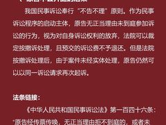 -上海领胜律师团队·法律咨询