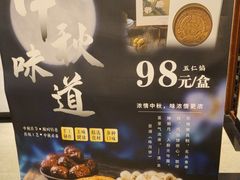 -新川办餐厅