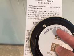 -奈雪的茶(大悦城店)