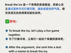 -引领英语·成人口语·雅思托福