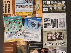 -PHOTOWITH 自助照相馆
