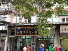 -刘信牛羊肉小炒泡馍(回民街店)