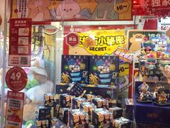 -LLJ夹机占(正佳广场店)