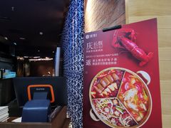 -湊湊火锅·茶憩(新中关购物中心店)