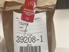 -麦当劳(世纪汇广场店)