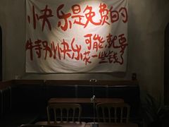 -HUBBA祜精酿(五羊邨店)