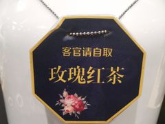 -和府捞面(天河领展广场店)