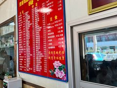 -华光餐厅(复兴路店)