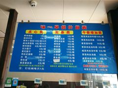 菜单-味一早餐(新芝路店)