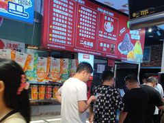 -二斗栗子(黄河道店)
