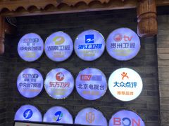 -野山舂·贵州现舂酸汤火锅(鸿通城店)