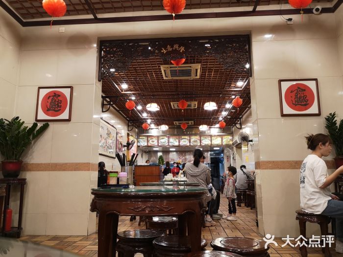顺记冰室(宝华路店)大堂图片