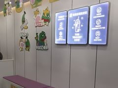 -一只酸奶牛(洪崖洞11楼店)