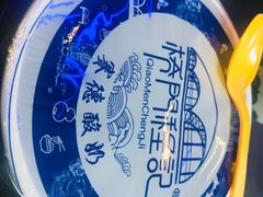 -桥门程记(兰州南关夜市店)