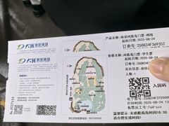 -南诏风情岛