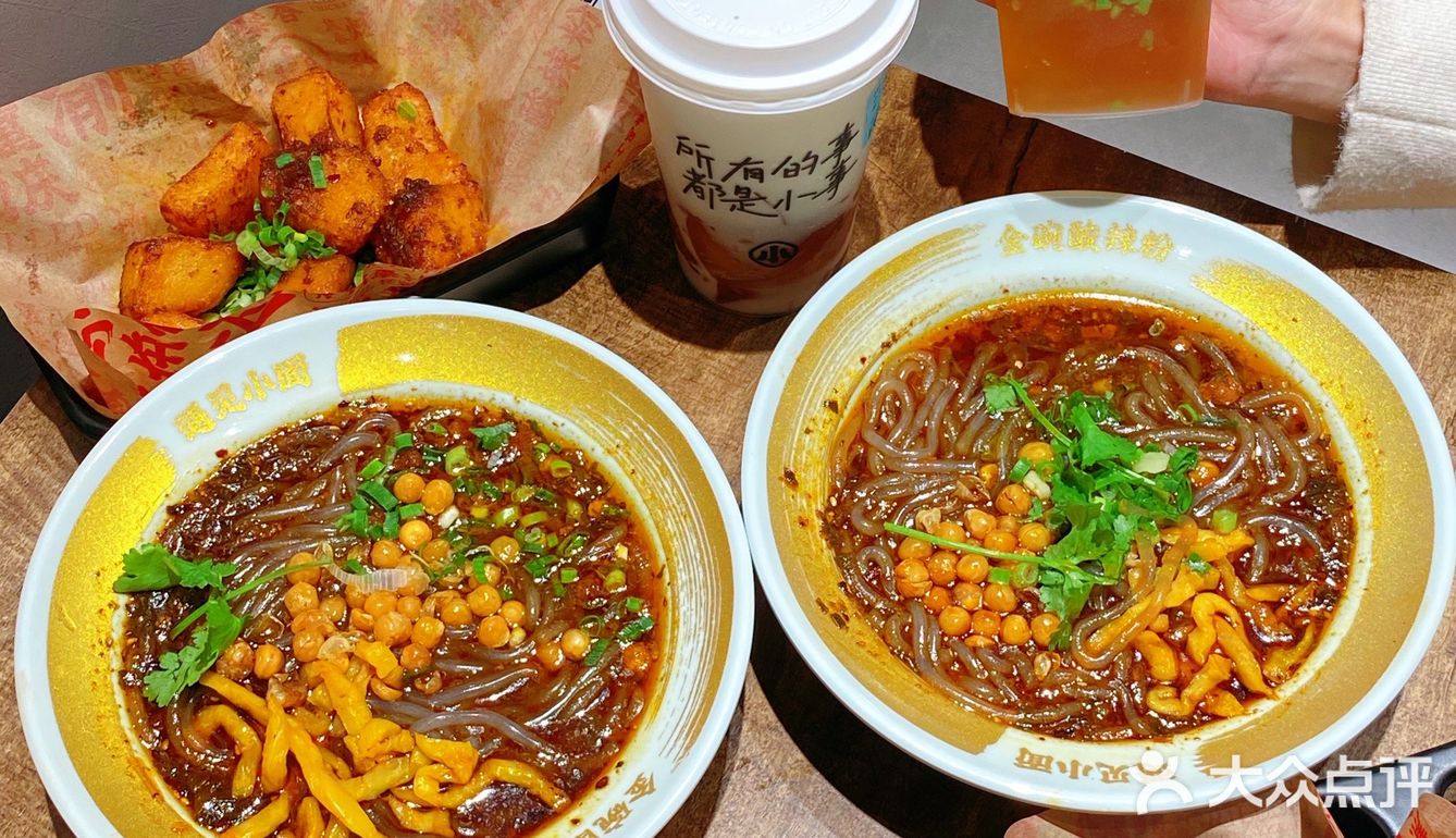 广州美食97遇见小面金碗酸辣粉yyds6015