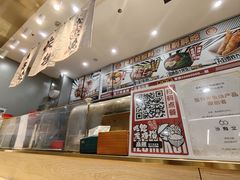 -泉鲤章鱼烧(互联宝地店)