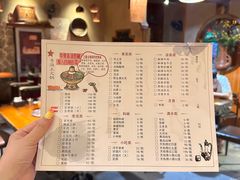 -下杨家青海土火锅(海湖店)
