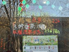 -吴裕泰茶庄(前门大街店)