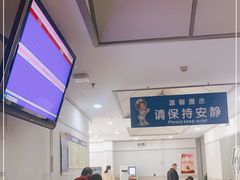 -北京市健宫医院