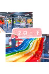 -宝燕水乐园