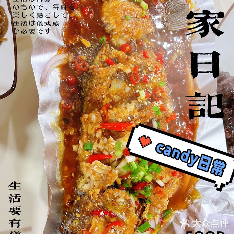 丁蜀油焖鱼苍蝇馆子打卡,总算来了一次