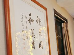 -箪食巷私房菜馆·鲁菜(玉函路店)