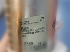 -喜茶(珠海华发商都店)
