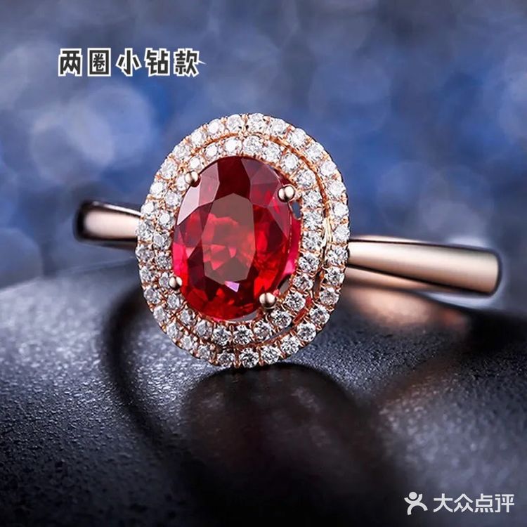 红宝石戒指选那九款，看着一篇就够了