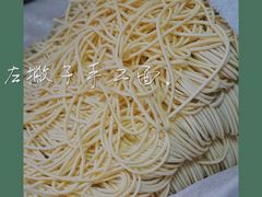 -左撇子私房面