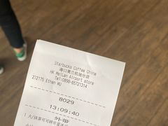 -星巴克(海口美兰机场分店)