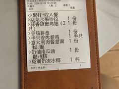 -盐说·西式餐酒馆(光明万达店)