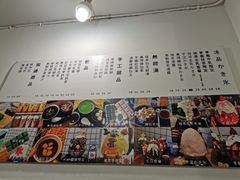 菜单-WONDER ICE 萬得冰田(建設路总店)