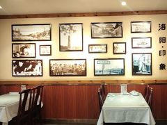 -老雒阳面馆·水席(高新区店)