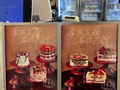 -ZOZO's昌左左精致甜品设计(新北店)