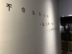 -创新高肥羊火锅(朝阳路店)