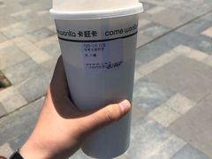 -卡旺卡(合肥半边街店)