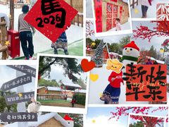 -佛冈森波拉度假区