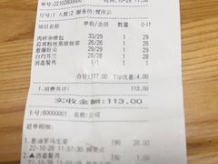 -大鸭梨烤鸭店(金顶街店)