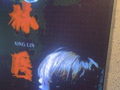 -ME怪兽·密室(江汉路店)