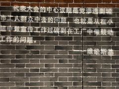 -中共四大纪念馆