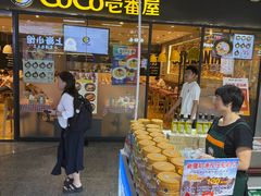 -连城·新天地(福华一路店)