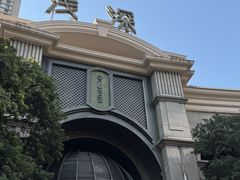 -浅深(世茂滨江精品店)