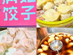-金谷园饺子馆(北邮总店)