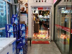 -冰城串吧(中上园店)