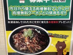 -難波肉劇場